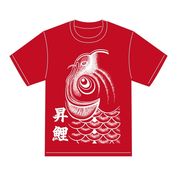 Tシャツ 昇鯉白print 赤地 L 179163
