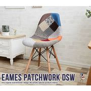 Eames patchwork DSW