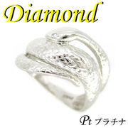 1-1811-02014 RDR  ◆  Pt900 プラチナ ヘビ リング  ダイヤモンド  10号