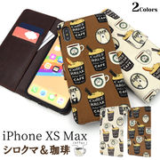 iPhone XS Max iPhoneXSMax TPU 手帳型ケース 手帳型 日本製 生地 アイフォンXS アイホンXS