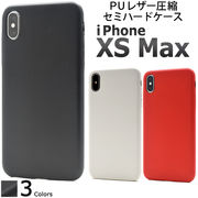 スマホケース PUレザー iPhone XS Max iPhoneXS iPhoneXSMax アイフォンXS アイホンXSMax セミハード