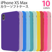 TPUケース 耐衝撃 iPhone XS Max ケース iPhoneXSMaxケース TPU アイホン アイフォン