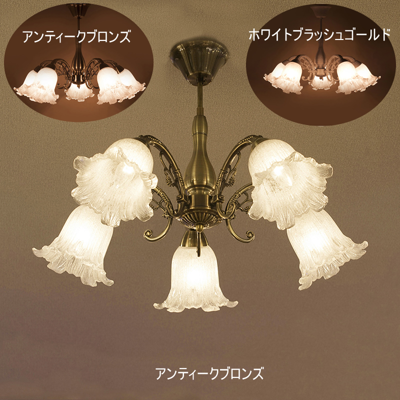 【LED電球対応】E26/水雷型★クラシカルシーリングランプ 【5灯】ロクサーヌ ★