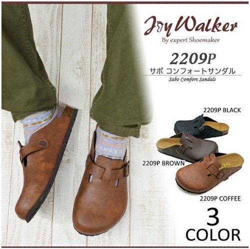 【joy walker】メンズサイズ サボ ソフトフットベッド- 3色