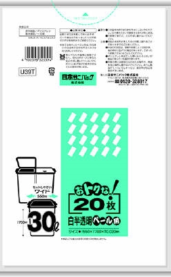 【販売終了】Ｕ３９Ｔ　オトクナ　３０Ｌ　白半透明　２０枚 【 日本サニパック 】 【 ポリ袋・レジ袋