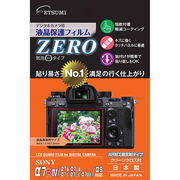エツミ デジタルカメラ用液晶保護フィルムZERO SONY α7RIV/α7III/α7R