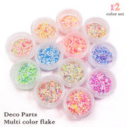 デコパーツ【25.マルチカラーフレーク 12色セット】カラフル デコ レジン ネイル 封入 ボールペン