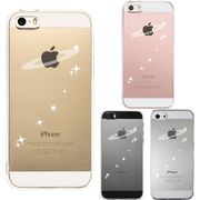 iPhone SE 5S/5 対応 アイフォン ハード クリア ケース カバー ジャケット 天の川 流れ星