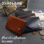 本革イタリアンレザー 三つ折コンパクト財布 HA-6001 メンズ財布