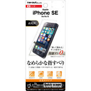 iPhone SE/5s/5c/5 液晶保護フィルム 指紋防止 高光沢