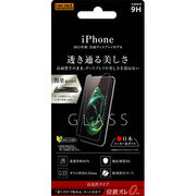 iPhone X ガラス 9H 光沢 0.33mm 貼付けキット付