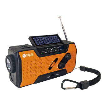 （防災・防犯）（非常用ライト・ラジオ）手回し/ソーラー蓄電ラジオ SL-090