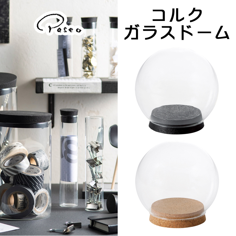 ■パセオ■ コルクガラスドーム