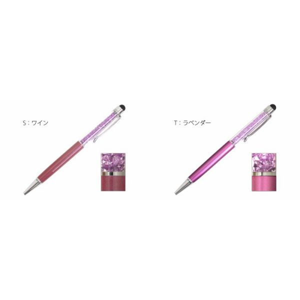 コスメ大好きさま②♡ありがとうございます❤ カスタムタッチペン＆ボールペン 楽天市場】ゼブラ 2色ボールペン+シャープペンシル 0.5mm ブレン