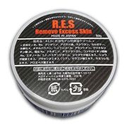 R.E.S～Remove Excess Skin～(リムーブエクセススキン)