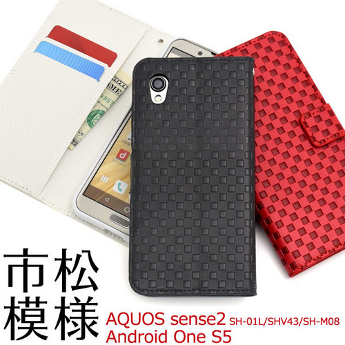 手帳型ケース AQUOS sense2 SH-01L SHV43 SH-M08 Android One S5 ケース スマホケース 人気