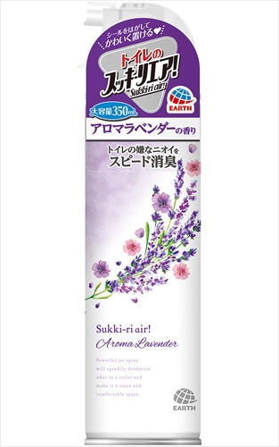 トイレのスッキーリエア！ Sukki－ri air！ アロマラベンダーの香り 【 芳香剤・トイレ用 】