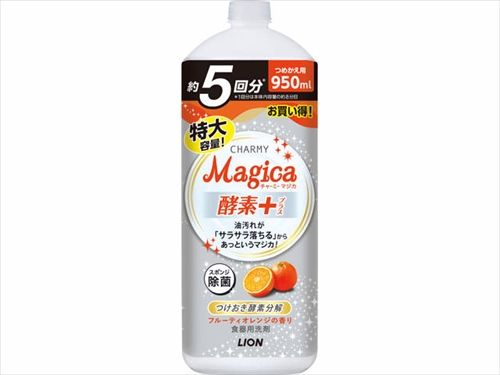 【販売終了】CHARMY MAGICA（チャーミーマジカ）酵素プラス　フルーティオレンジの香り　詰替