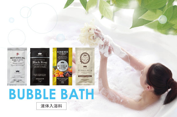 入浴剤　バブルバス　4種　/日本製