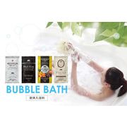 入浴剤　バブルバス　4種　/日本製