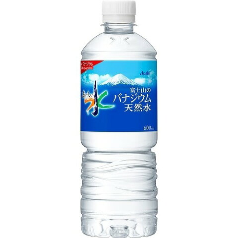 (３ケース)アサヒ おいしい水バナジウム天然水 PET600ml×24本