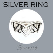 リング-10 / 1-2333 ◆ Silver925 シルバー デザイン リング