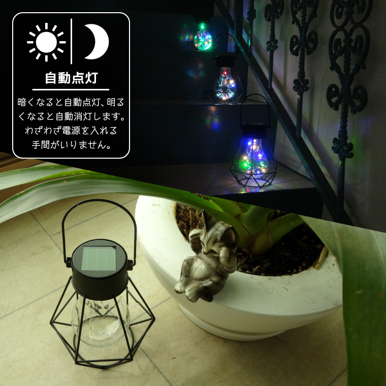 ラビットソーラーライト　暗くなると自動で点灯 ラビットソーラーライト 暗くなると自動で点灯 ガーデンライト