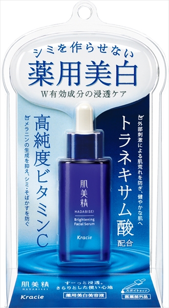 肌美精 ターニングケア美白 薬用美白美容液 【 クラシエ 】 【 化粧品 】