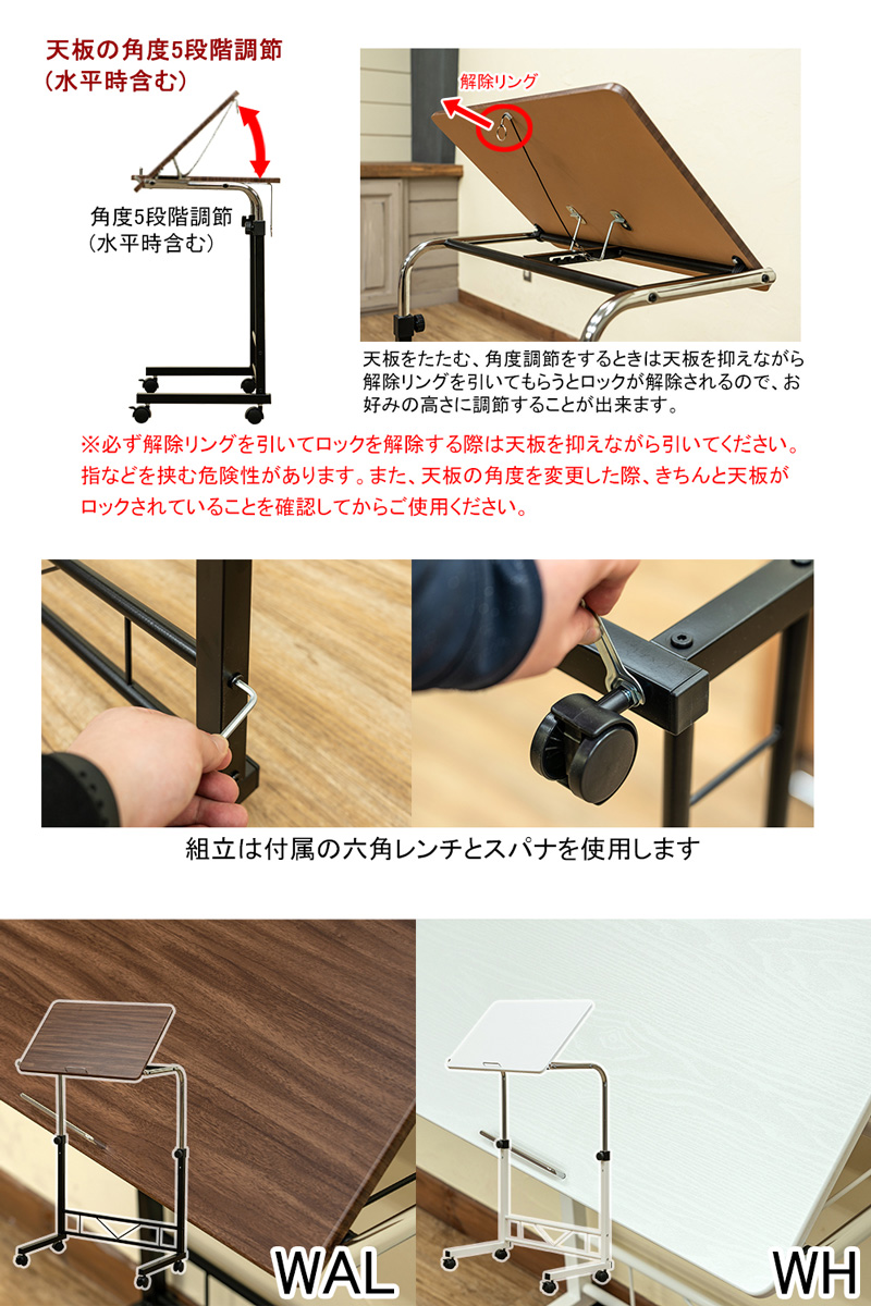 昇降式マルチテーブル WAL/WH サカベ 株式会社 問屋・仕入れ・卸・卸売