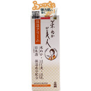 日本盛 米ぬか美人 保湿クリーム 35g