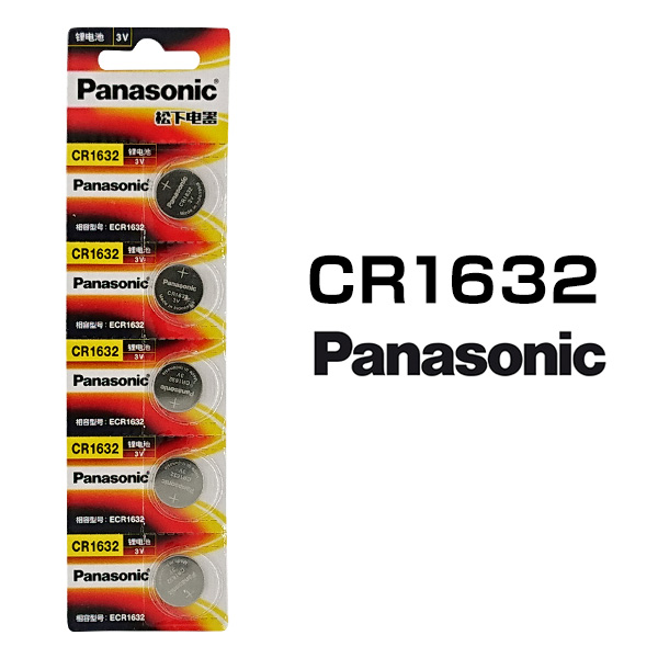 パナソニック リチウムボタン電池 CR1632 5個セット 1シート 日本メーカー 逆輸入