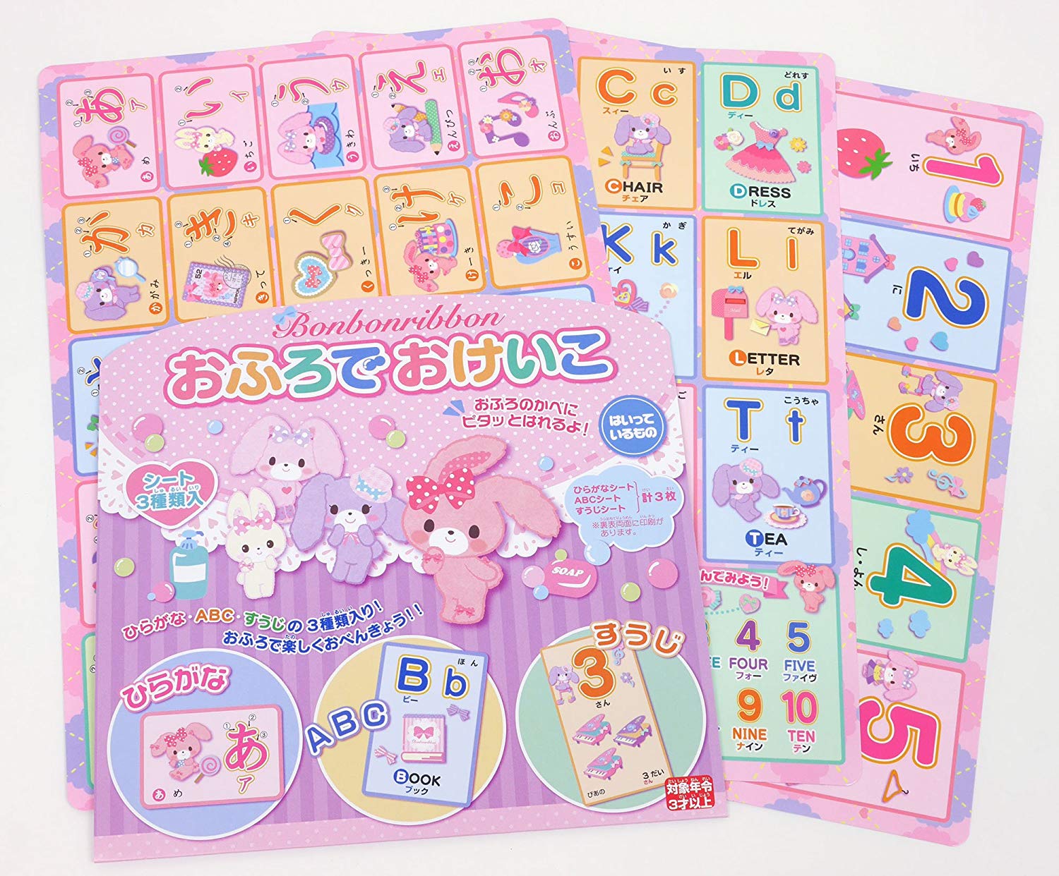 おふろでおけいこ ぼんぼんりぼん ひらがな すうじ abcの3種類セット 雑貨 銀鳥産業株式会社 当面の間平日 10時 15時営業 土日祝休業日 問屋 仕入れ 卸 卸売の専門 仕入れならnetsea おふろでおけいこ ぼんぼんりぼん ひらがな すうじ abcの3種類セット 雑貨 銀鳥産業株式会社 当面の間平日 10時 15時営業 土日祝休業日 問屋 仕入れ 卸 卸売の専門 仕入れならnetsea