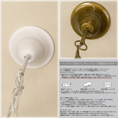 【LED電球対応】1灯シャンデリア ペンダント ランプ ミュゼ♪