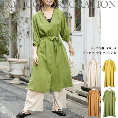 【2019春夏新作】レーヨン麻 Vネックタックロングシャツワンピ