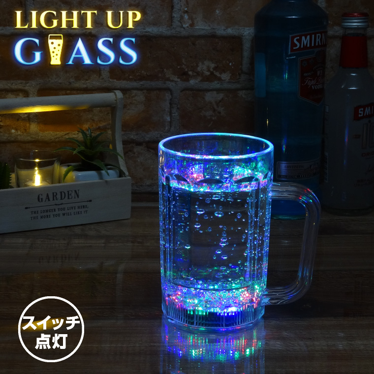 光る ビール ジョッキ スイッチ型 500ml レインボー クリア 電池式 LED ビアグラス