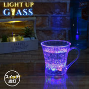 光る タンブラー カップ グラス スイッチ型 230ml レインボー クリア 電池式 LED コップ