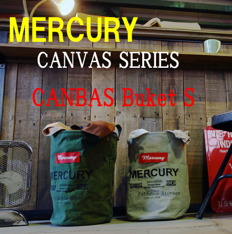 【在庫限り！残りわずか！！】【MERCURY CANVAS　SERIES】　Canvas Buket　Sサイズ