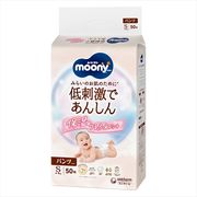 ムーニーマン低刺激であんしんゆるうんちモレ安心Ｓ５０枚