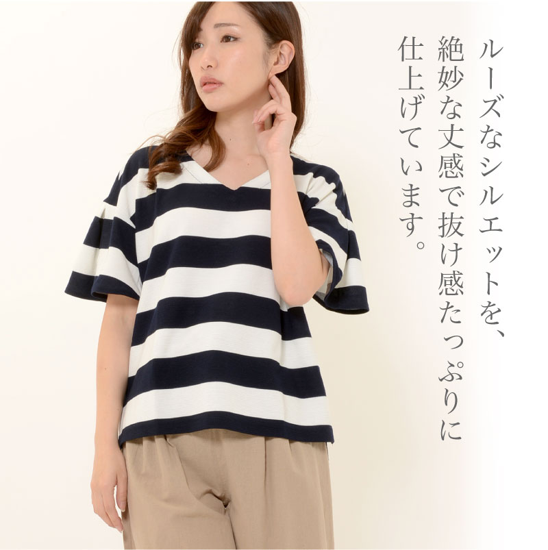 カットソー M フリー レディース 半袖 ボーダー Tシャツ 太ボーダー 最安値に挑戦 アパレル Freeport フリーポート 問屋 仕入れ 卸 卸売の専門 仕入れならnetsea