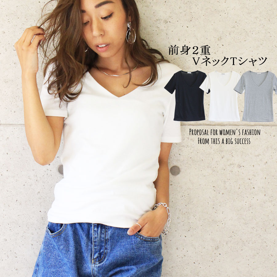 Tops 前身2重vネック半袖tシャツ トップス 透けにくい ぴったりフィット 伸縮性 ストレッチ アパレル 有限会社 シーラバス 問屋 仕入れ 卸 卸売の専門 仕入れならnetsea