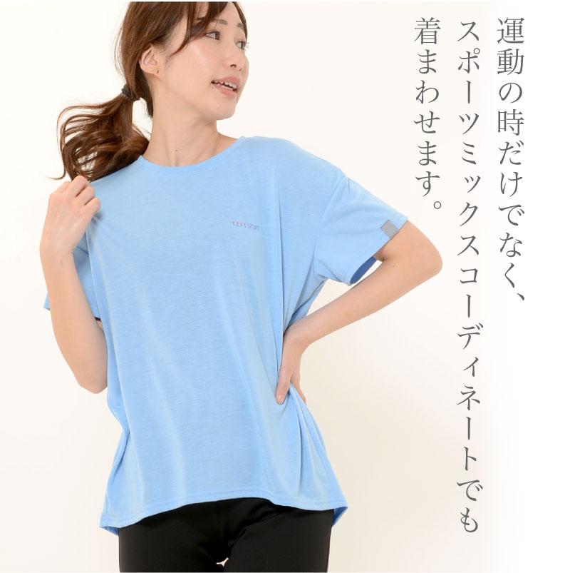 UVカット・吸汗速乾】 Tシャツ M L LL 3L レディース 半袖 ELLE SPORT エルスポーツ 【最安値に挑戦】 FreePort  (フリーポート) | 卸売・ 問屋・仕入れの専門サイト【NETSEA】