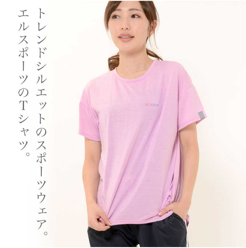 Uvカット 吸汗速乾 Tシャツ M L Ll 3l レディース 半袖 Elle Sport エルスポーツ 最安値に挑戦 アパレル Freeport フリーポート 問屋 仕入れ 卸 卸売の専門 仕入れならnetsea