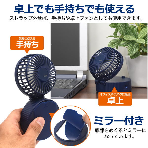 扇風機 首かけ式 スポーツ観戦 アウトドア 作業用 業務用 熱中症
