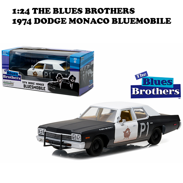 1:24 THE BLUES BROTHERS 1974 DODGE MONACO BLUESMOBILE 【ブルース