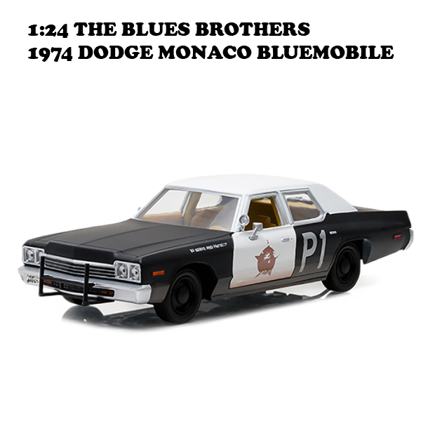 1:24 THE BLUES BROTHERS 1974 DODGE MONACO BLUESMOBILE