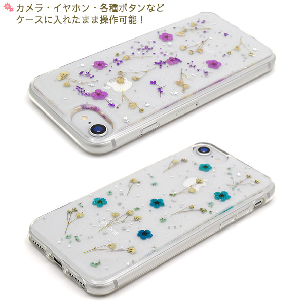 アウトレット 訳あり ハーバリウム 花柄 アイフォン スマホケース