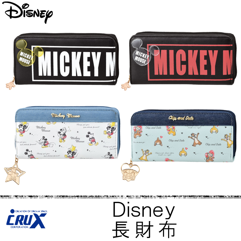 Crux クラックス Disney 長財布 雑貨 ｐａｄｄｙ ｓ ｍａｒｋｅｔ パディスマーケット 問屋 仕入れ 卸 卸売の専門 仕入れならnetsea