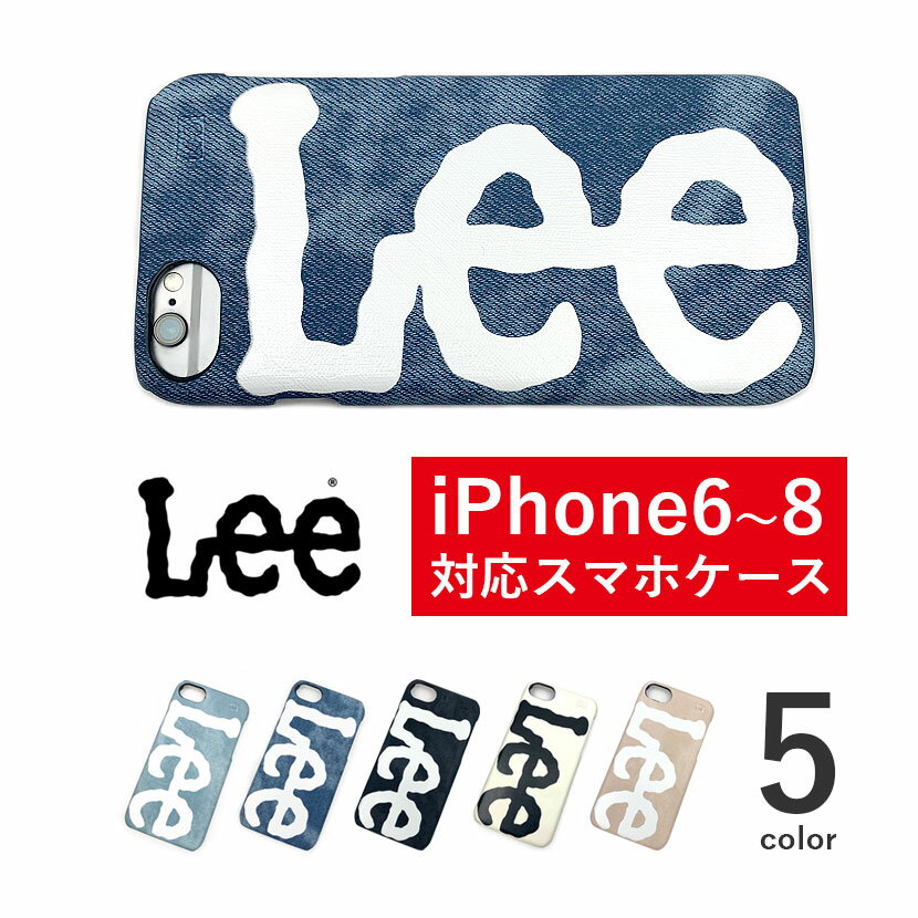 売り切り【全5色】Lee リー iPhone6 iPhone7 iPhone8 ＰＵレザー カバー デニム型押し スマホケース