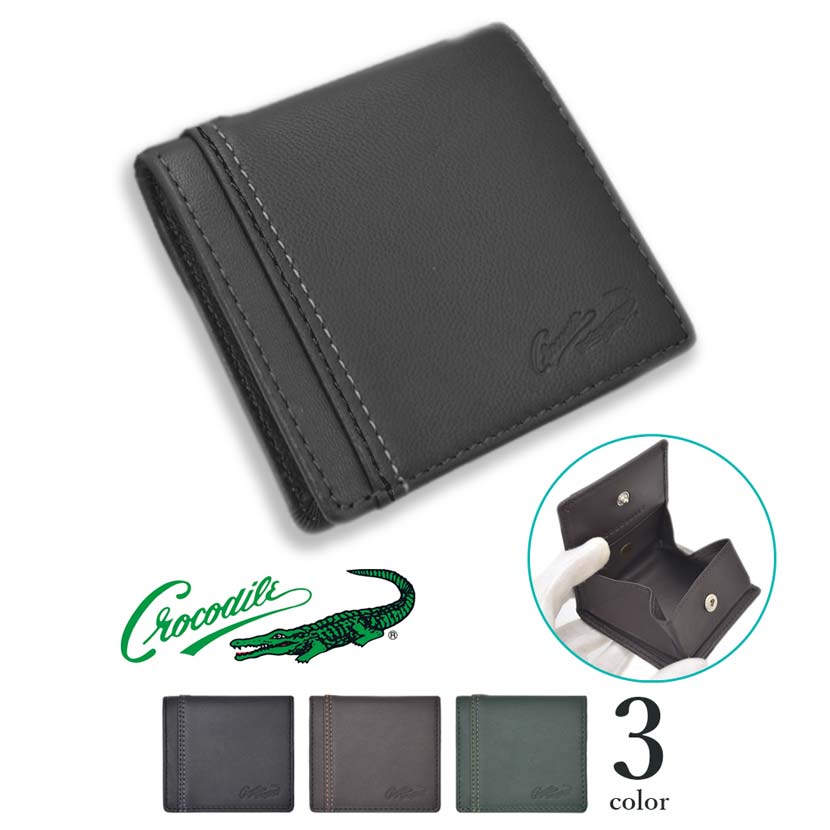全3色 CROCODILE クロコダイル 柔らか羊革 ボックス型 コインケース 小銭入れ 本革