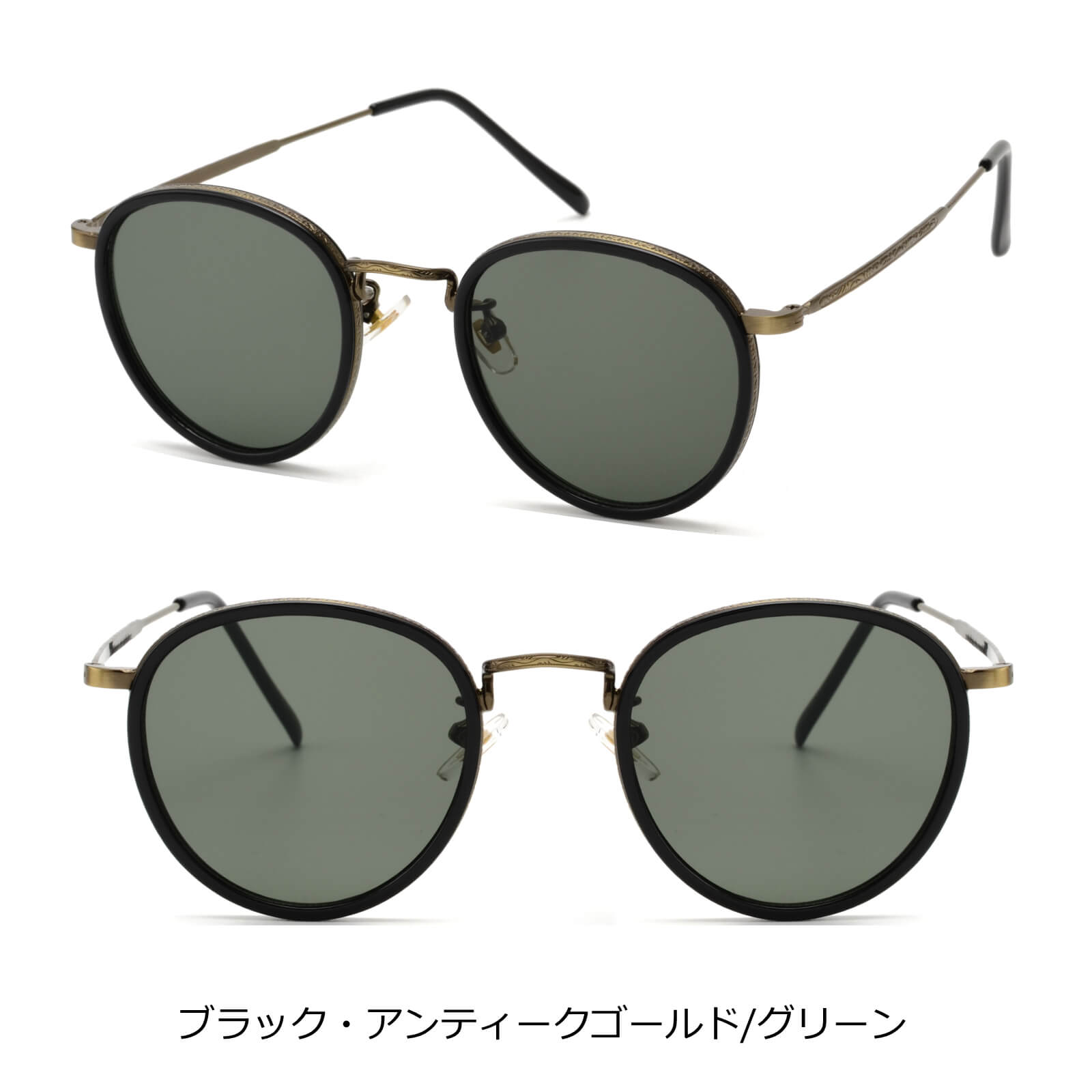 シルバー メタルフレーム ブラウンレンズ サングラス 楽天市場】【送料無料】【全4色】GLADELIクラシック メタル